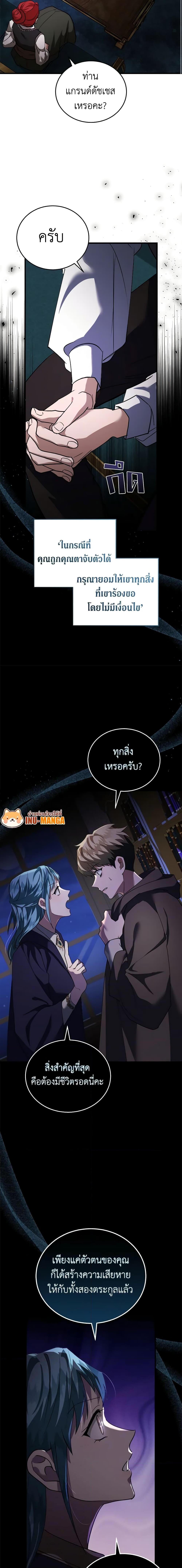 Manga-lc-com อ่านมังงะ อ่านการ์ตูน ออนไลน์ ฟรี The Villainess Lives Again ตอนที่ 1 2 3 4 5 6 7 8 9 10 11 12 13 14 ฟรี ไม่มีโฆษณา Manga-lc - อ่าน มังงะ อ่าน การ์ตูน ออนไลน์ อ่านมังงะ ฟรี