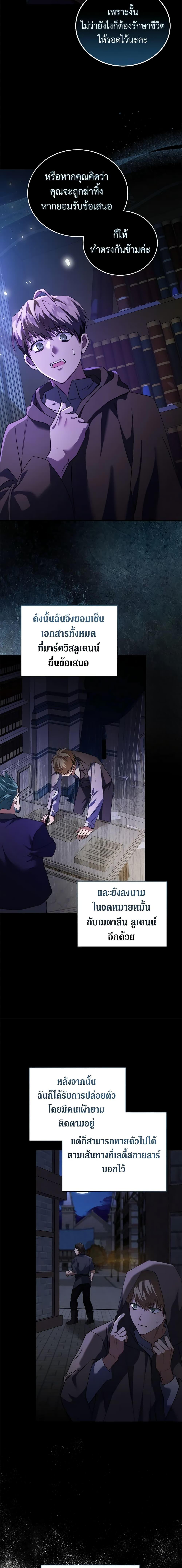 Manga-lc-com อ่านมังงะ อ่านการ์ตูน ออนไลน์ ฟรี The Villainess Lives Again ตอนที่ 1 2 3 4 5 6 7 8 9 10 11 12 13 14 ฟรี ไม่มีโฆษณา Manga-lc - อ่าน มังงะ อ่าน การ์ตูน ออนไลน์ อ่านมังงะ ฟรี