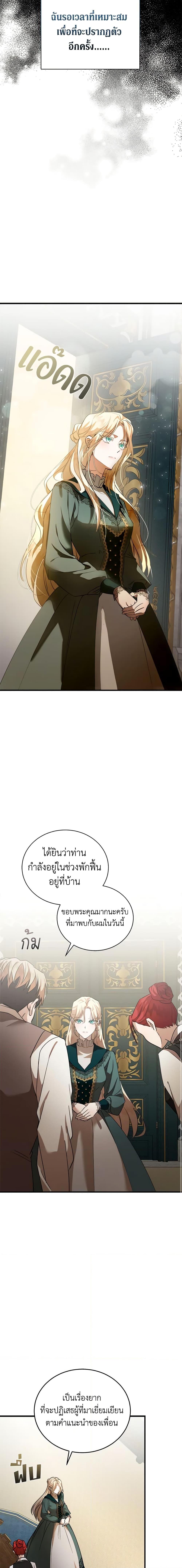 Manga-lc-com อ่านมังงะ อ่านการ์ตูน ออนไลน์ ฟรี The Villainess Lives Again ตอนที่ 1 2 3 4 5 6 7 8 9 10 11 12 13 14 ฟรี ไม่มีโฆษณา Manga-lc - อ่าน มังงะ อ่าน การ์ตูน ออนไลน์ อ่านมังงะ ฟรี