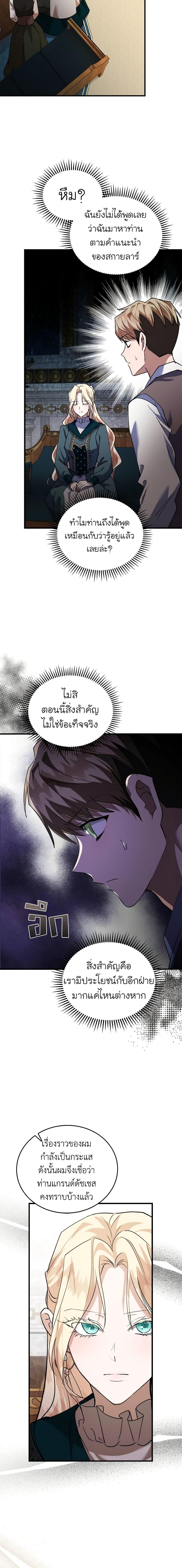 Manga-lc-com อ่านมังงะ อ่านการ์ตูน ออนไลน์ ฟรี The Villainess Lives Again ตอนที่ 1 2 3 4 5 6 7 8 9 10 11 12 13 14 ฟรี ไม่มีโฆษณา Manga-lc - อ่าน มังงะ อ่าน การ์ตูน ออนไลน์ อ่านมังงะ ฟรี