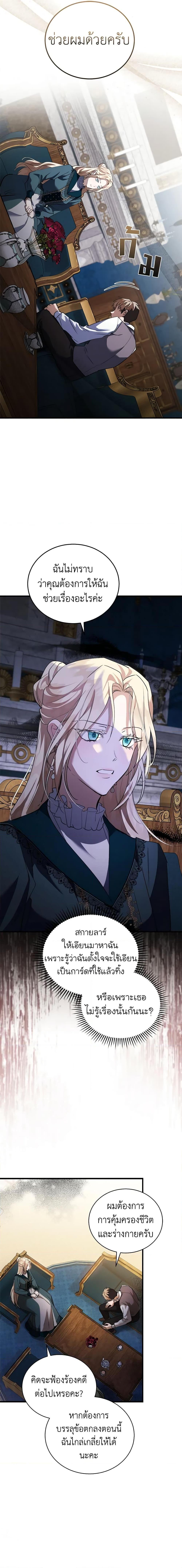 Manga-lc-com อ่านมังงะ อ่านการ์ตูน ออนไลน์ ฟรี The Villainess Lives Again ตอนที่ 1 2 3 4 5 6 7 8 9 10 11 12 13 14 ฟรี ไม่มีโฆษณา Manga-lc - อ่าน มังงะ อ่าน การ์ตูน ออนไลน์ อ่านมังงะ ฟรี