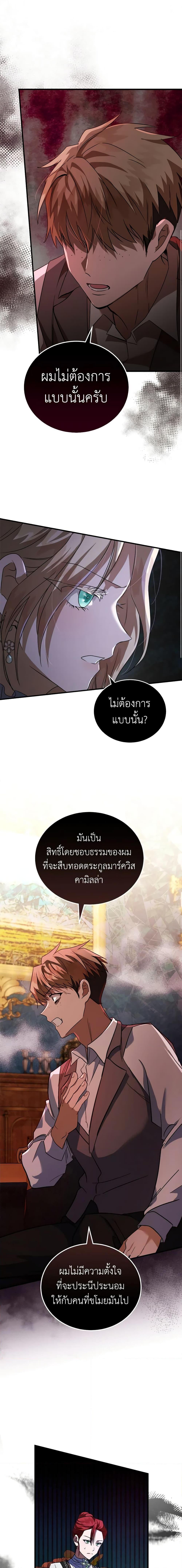 Manga-lc-com อ่านมังงะ อ่านการ์ตูน ออนไลน์ ฟรี The Villainess Lives Again ตอนที่ 1 2 3 4 5 6 7 8 9 10 11 12 13 14 ฟรี ไม่มีโฆษณา Manga-lc - อ่าน มังงะ อ่าน การ์ตูน ออนไลน์ อ่านมังงะ ฟรี