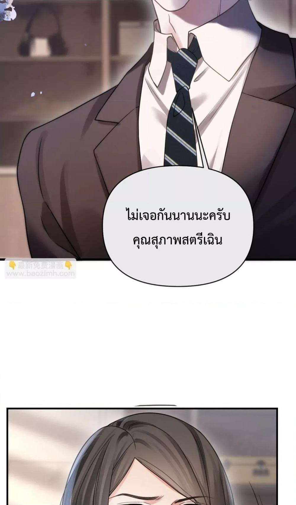 Manga-lc-com อ่านมังงะ อ่านการ์ตูน ออนไลน์ ฟรี LoveYouAllAl ตอนที่ 1 2 3 4 5 6 7 8 9 10 11 12 13 14 ฟรี ไม่มีโฆษณา Manga-lc - อ่าน มังงะ อ่าน การ์ตูน ออนไลน์ อ่านมังงะ ฟรี