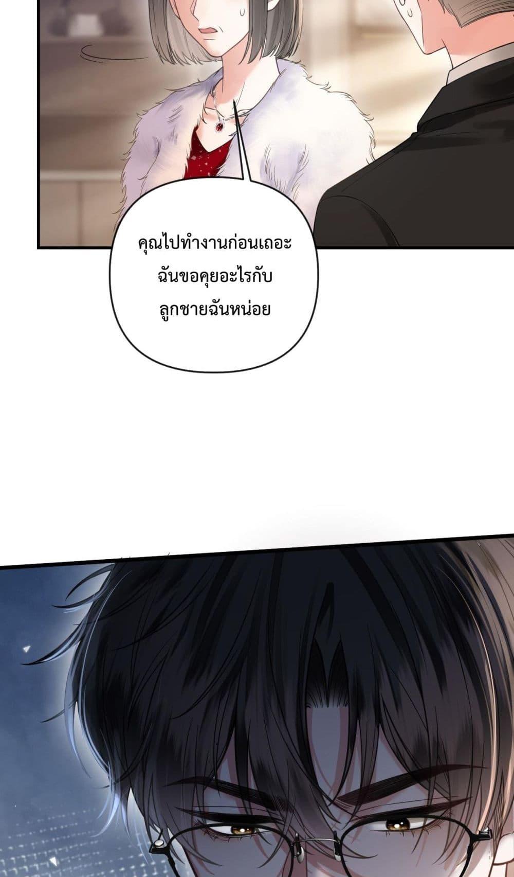 Manga-lc-com อ่านมังงะ อ่านการ์ตูน ออนไลน์ ฟรี LoveYouAllAl ตอนที่ 1 2 3 4 5 6 7 8 9 10 11 12 13 14 ฟรี ไม่มีโฆษณา Manga-lc - อ่าน มังงะ อ่าน การ์ตูน ออนไลน์ อ่านมังงะ ฟรี