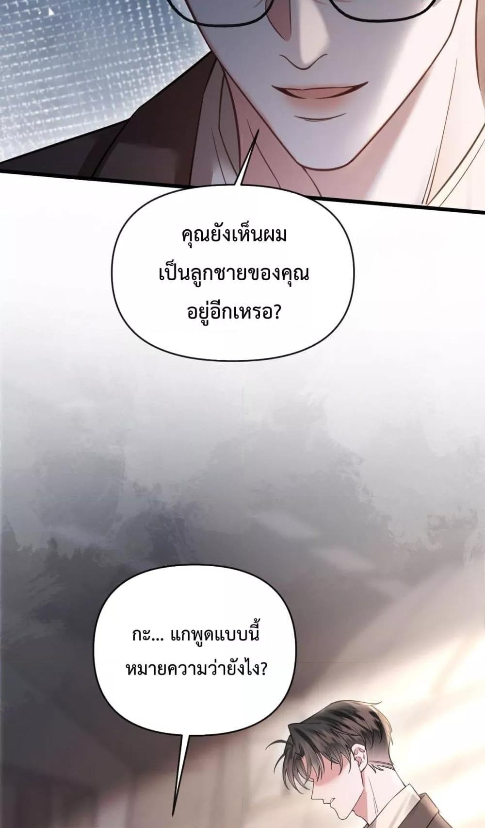 Manga-lc-com อ่านมังงะ อ่านการ์ตูน ออนไลน์ ฟรี LoveYouAllAl ตอนที่ 1 2 3 4 5 6 7 8 9 10 11 12 13 14 ฟรี ไม่มีโฆษณา Manga-lc - อ่าน มังงะ อ่าน การ์ตูน ออนไลน์ อ่านมังงะ ฟรี