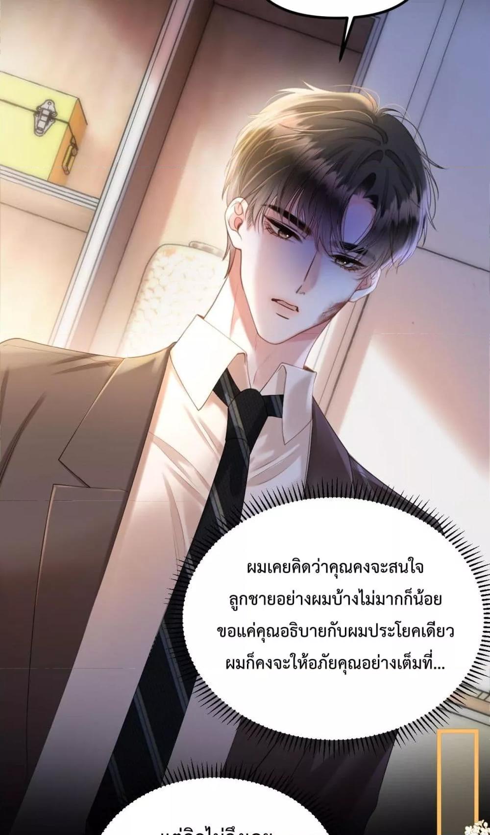 Manga-lc-com อ่านมังงะ อ่านการ์ตูน ออนไลน์ ฟรี LoveYouAllAl ตอนที่ 1 2 3 4 5 6 7 8 9 10 11 12 13 14 ฟรี ไม่มีโฆษณา Manga-lc - อ่าน มังงะ อ่าน การ์ตูน ออนไลน์ อ่านมังงะ ฟรี