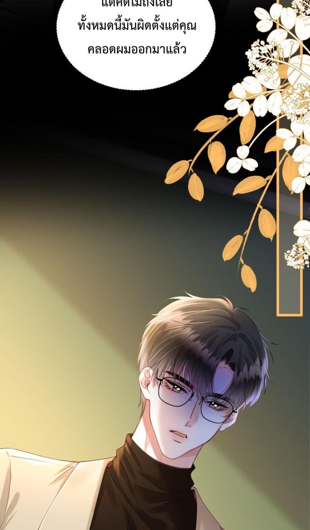 Manga-lc-com อ่านมังงะ อ่านการ์ตูน ออนไลน์ ฟรี LoveYouAllAl ตอนที่ 1 2 3 4 5 6 7 8 9 10 11 12 13 14 ฟรี ไม่มีโฆษณา Manga-lc - อ่าน มังงะ อ่าน การ์ตูน ออนไลน์ อ่านมังงะ ฟรี