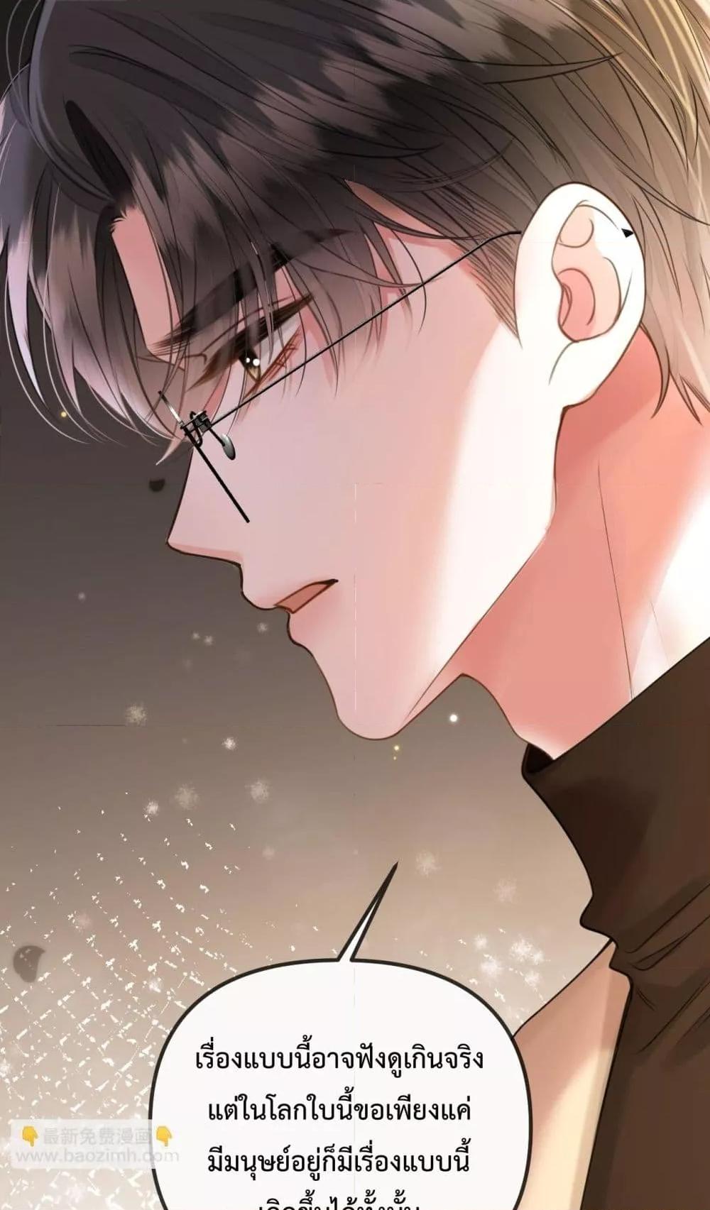 Manga-lc-com อ่านมังงะ อ่านการ์ตูน ออนไลน์ ฟรี LoveYouAllAl ตอนที่ 1 2 3 4 5 6 7 8 9 10 11 12 13 14 ฟรี ไม่มีโฆษณา Manga-lc - อ่าน มังงะ อ่าน การ์ตูน ออนไลน์ อ่านมังงะ ฟรี