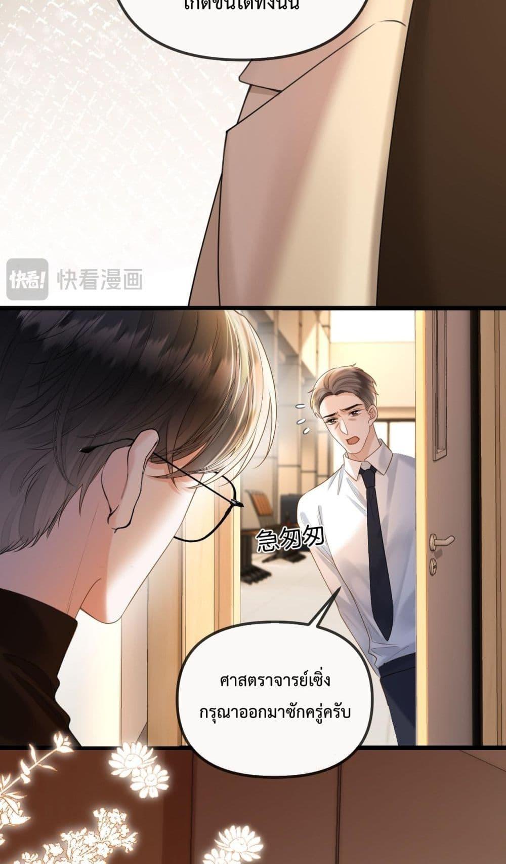 Manga-lc-com อ่านมังงะ อ่านการ์ตูน ออนไลน์ ฟรี LoveYouAllAl ตอนที่ 1 2 3 4 5 6 7 8 9 10 11 12 13 14 ฟรี ไม่มีโฆษณา Manga-lc - อ่าน มังงะ อ่าน การ์ตูน ออนไลน์ อ่านมังงะ ฟรี