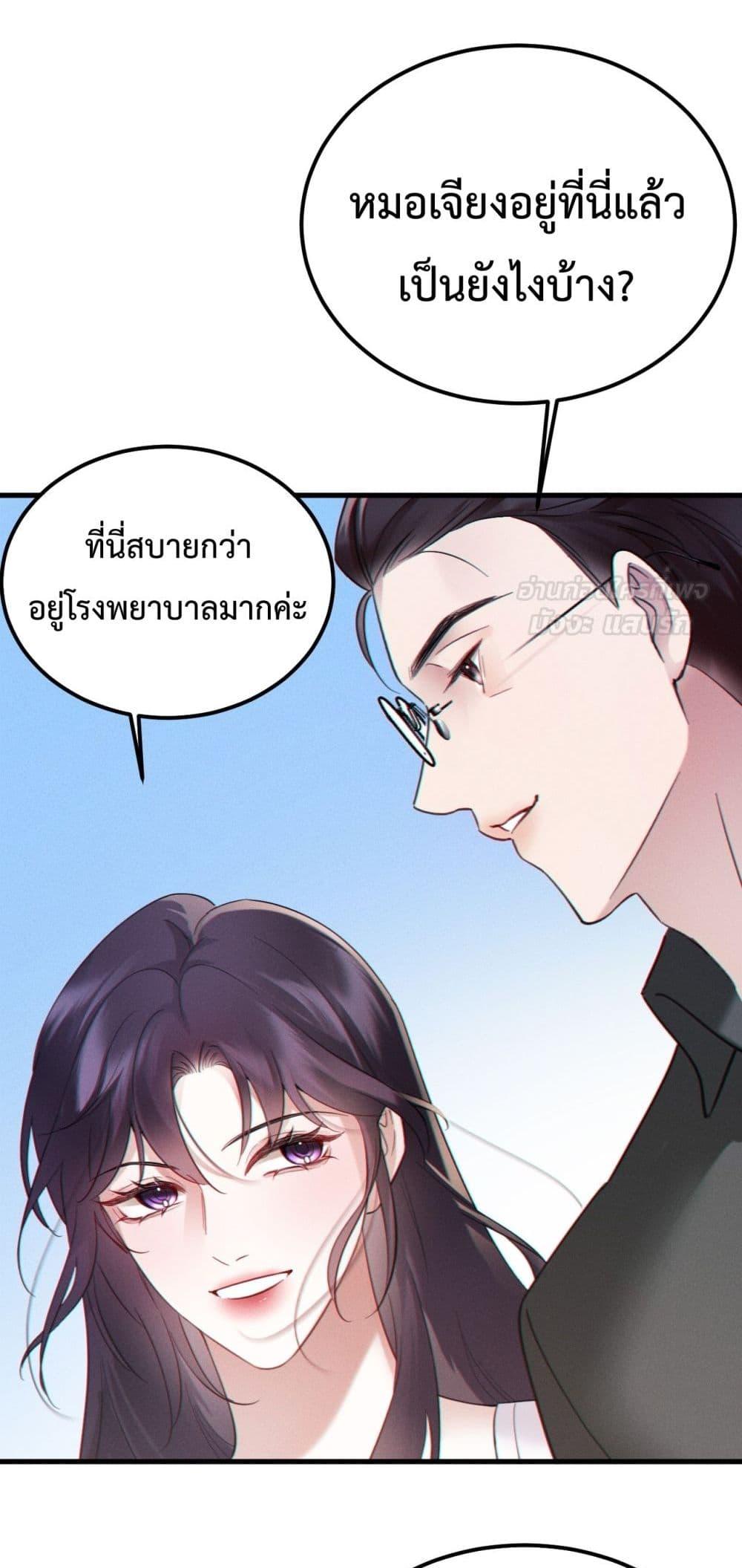 Manga-lc-com อ่านมังงะ อ่านการ์ตูน ออนไลน์ ฟรี GorgeousRobe– ตอนที่ 1 2 3 4 5 6 7 8 9 10 11 12 13 14 ฟรี ไม่มีโฆษณา Manga-lc - อ่าน มังงะ อ่าน การ์ตูน ออนไลน์ อ่านมังงะ ฟรี