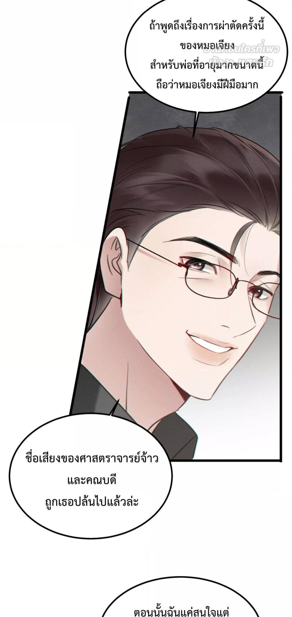 Manga-lc-com อ่านมังงะ อ่านการ์ตูน ออนไลน์ ฟรี GorgeousRobe– ตอนที่ 1 2 3 4 5 6 7 8 9 10 11 12 13 14 ฟรี ไม่มีโฆษณา Manga-lc - อ่าน มังงะ อ่าน การ์ตูน ออนไลน์ อ่านมังงะ ฟรี