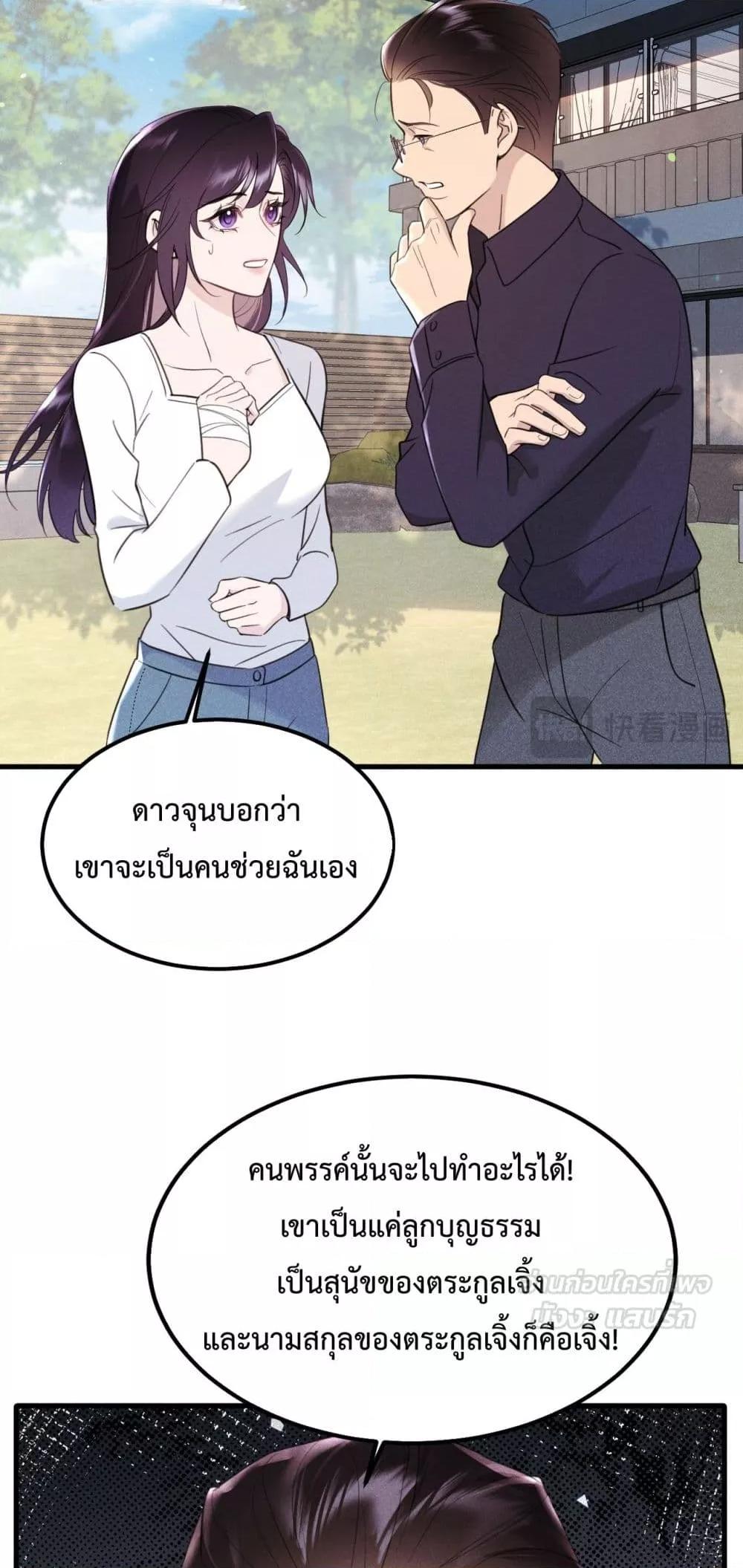 Manga-lc-com อ่านมังงะ อ่านการ์ตูน ออนไลน์ ฟรี GorgeousRobe– ตอนที่ 1 2 3 4 5 6 7 8 9 10 11 12 13 14 ฟรี ไม่มีโฆษณา Manga-lc - อ่าน มังงะ อ่าน การ์ตูน ออนไลน์ อ่านมังงะ ฟรี