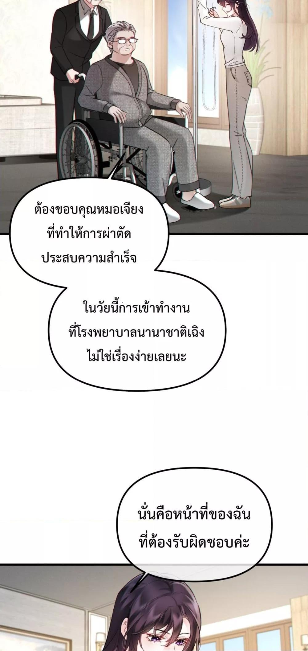 Manga-lc-com อ่านมังงะ อ่านการ์ตูน ออนไลน์ ฟรี GorgeousRobe– ตอนที่ 1 2 3 4 5 6 7 8 9 10 11 12 13 14 ฟรี ไม่มีโฆษณา Manga-lc - อ่าน มังงะ อ่าน การ์ตูน ออนไลน์ อ่านมังงะ ฟรี