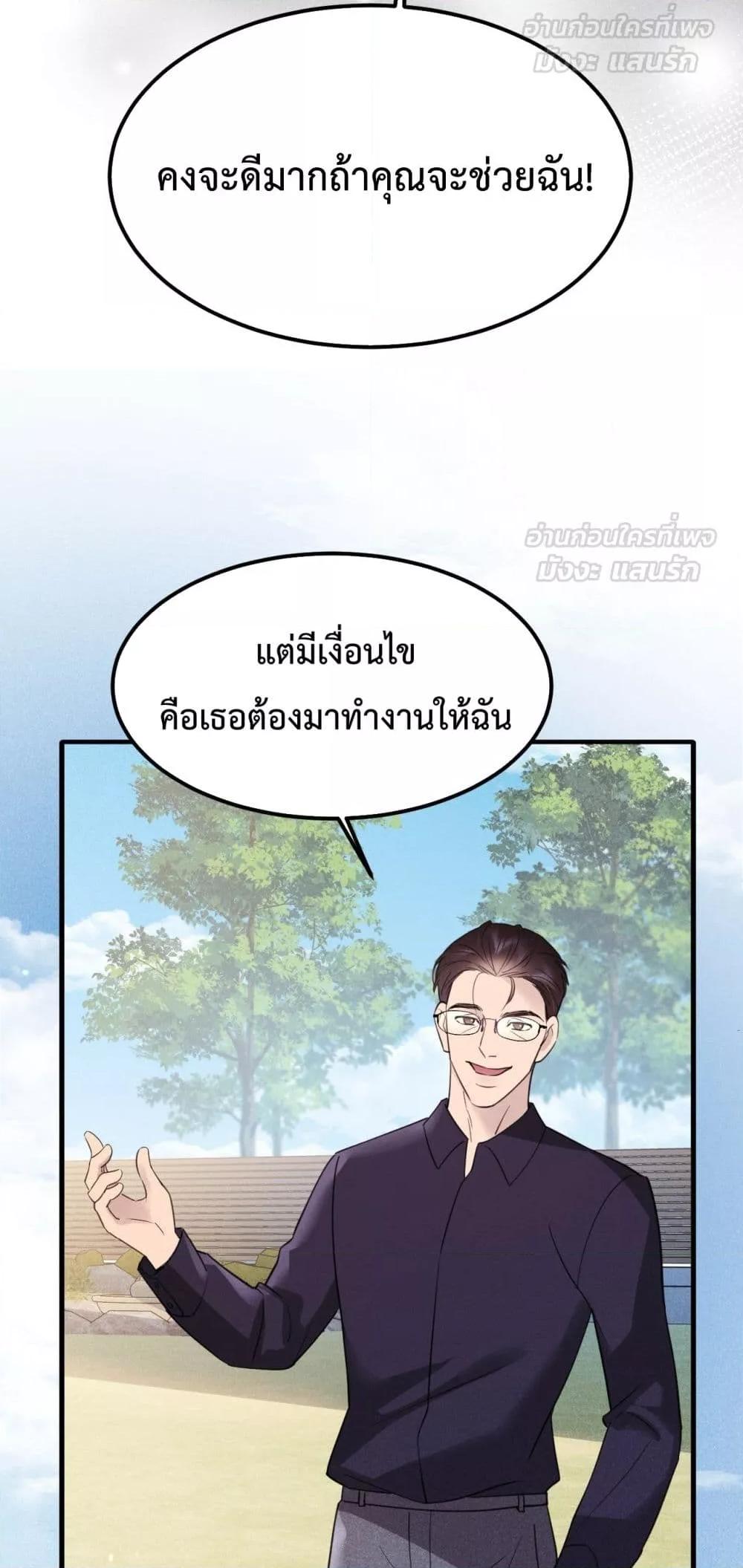Manga-lc-com อ่านมังงะ อ่านการ์ตูน ออนไลน์ ฟรี GorgeousRobe– ตอนที่ 1 2 3 4 5 6 7 8 9 10 11 12 13 14 ฟรี ไม่มีโฆษณา Manga-lc - อ่าน มังงะ อ่าน การ์ตูน ออนไลน์ อ่านมังงะ ฟรี