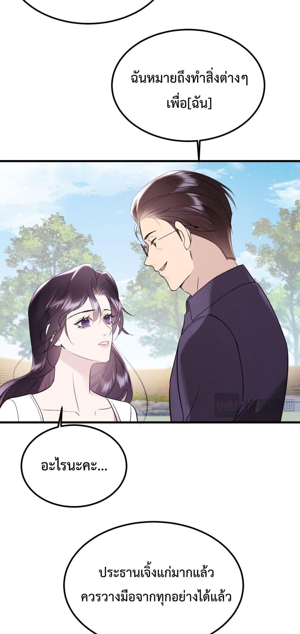 Manga-lc-com อ่านมังงะ อ่านการ์ตูน ออนไลน์ ฟรี GorgeousRobe– ตอนที่ 1 2 3 4 5 6 7 8 9 10 11 12 13 14 ฟรี ไม่มีโฆษณา Manga-lc - อ่าน มังงะ อ่าน การ์ตูน ออนไลน์ อ่านมังงะ ฟรี