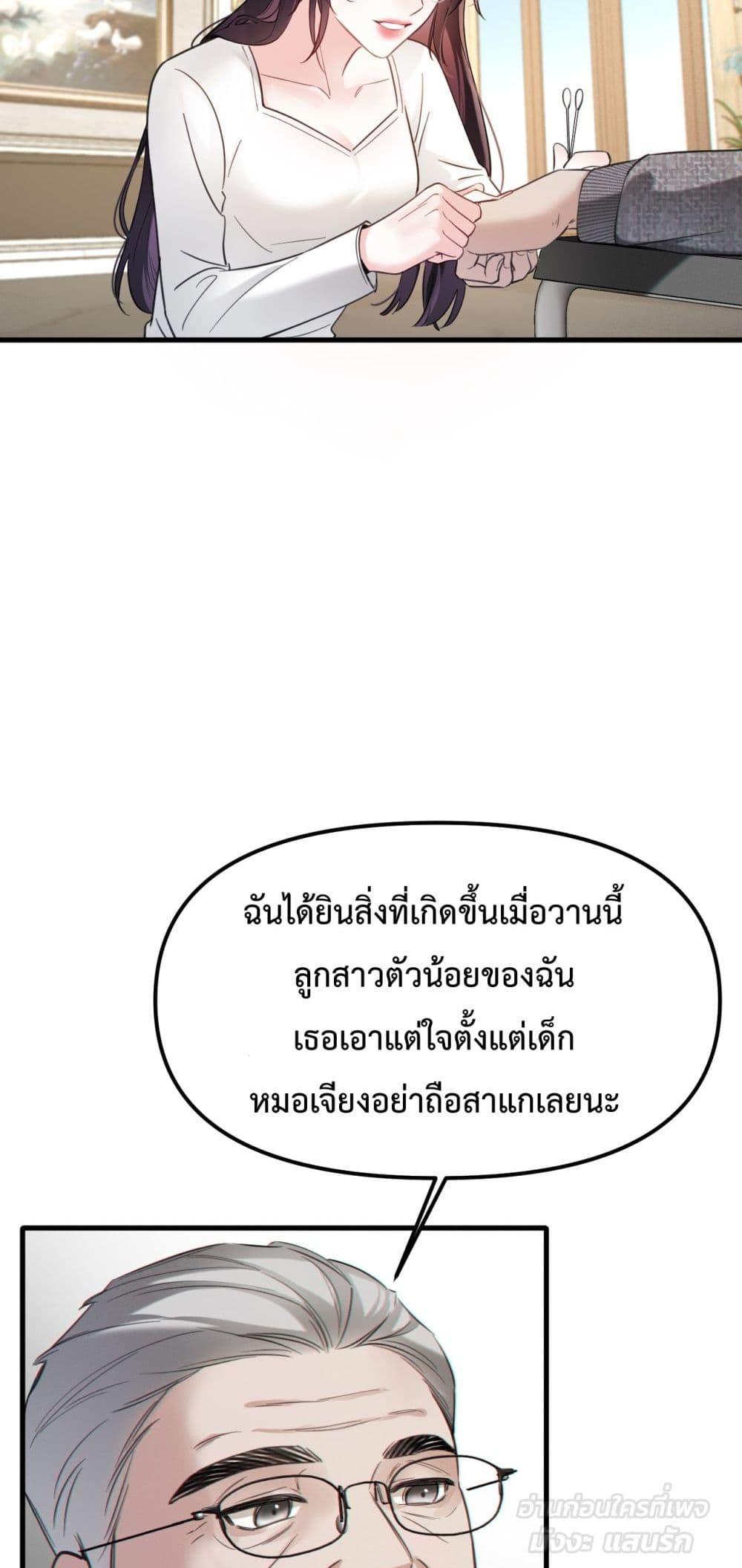 Manga-lc-com อ่านมังงะ อ่านการ์ตูน ออนไลน์ ฟรี GorgeousRobe– ตอนที่ 1 2 3 4 5 6 7 8 9 10 11 12 13 14 ฟรี ไม่มีโฆษณา Manga-lc - อ่าน มังงะ อ่าน การ์ตูน ออนไลน์ อ่านมังงะ ฟรี
