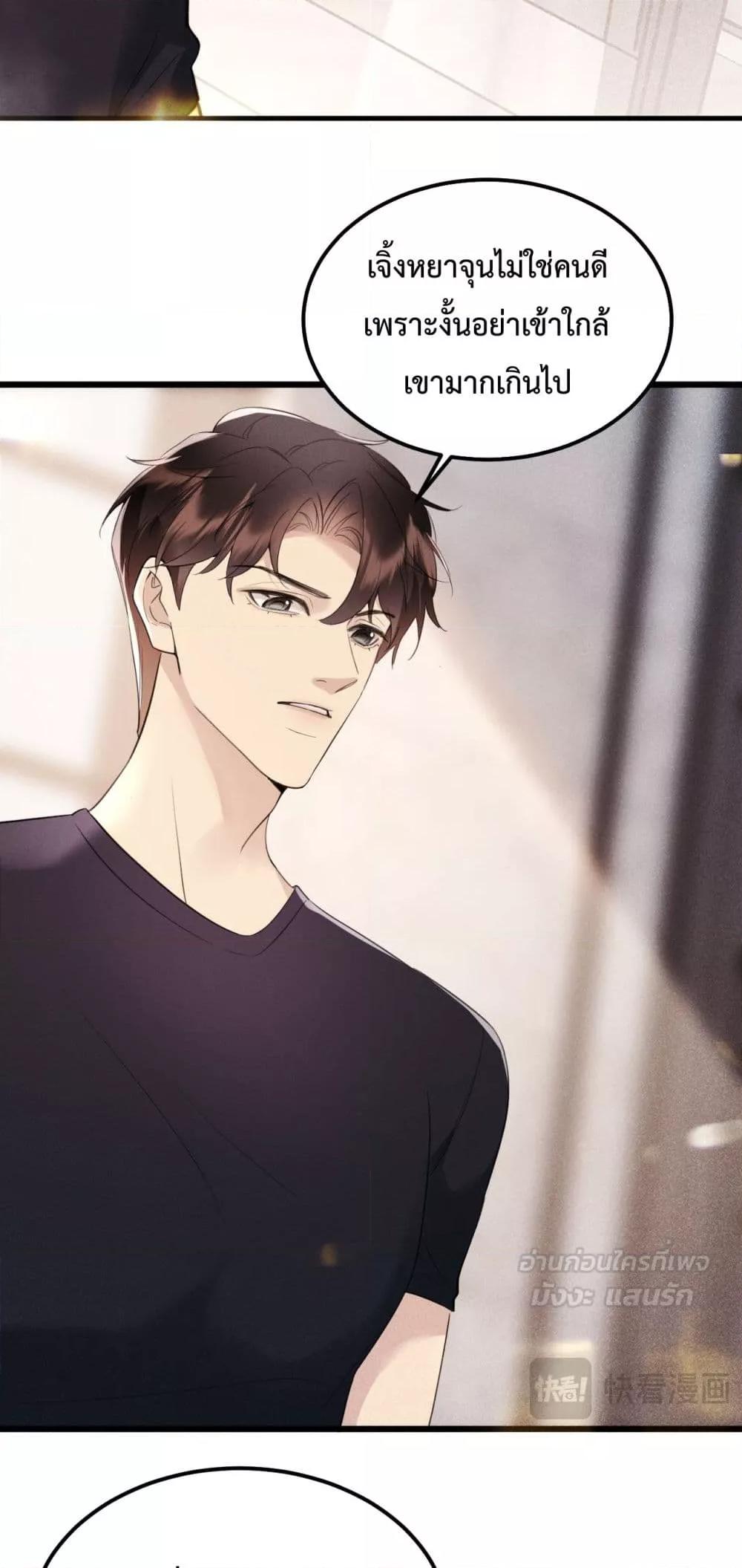 Manga-lc-com อ่านมังงะ อ่านการ์ตูน ออนไลน์ ฟรี GorgeousRobe– ตอนที่ 1 2 3 4 5 6 7 8 9 10 11 12 13 14 ฟรี ไม่มีโฆษณา Manga-lc - อ่าน มังงะ อ่าน การ์ตูน ออนไลน์ อ่านมังงะ ฟรี