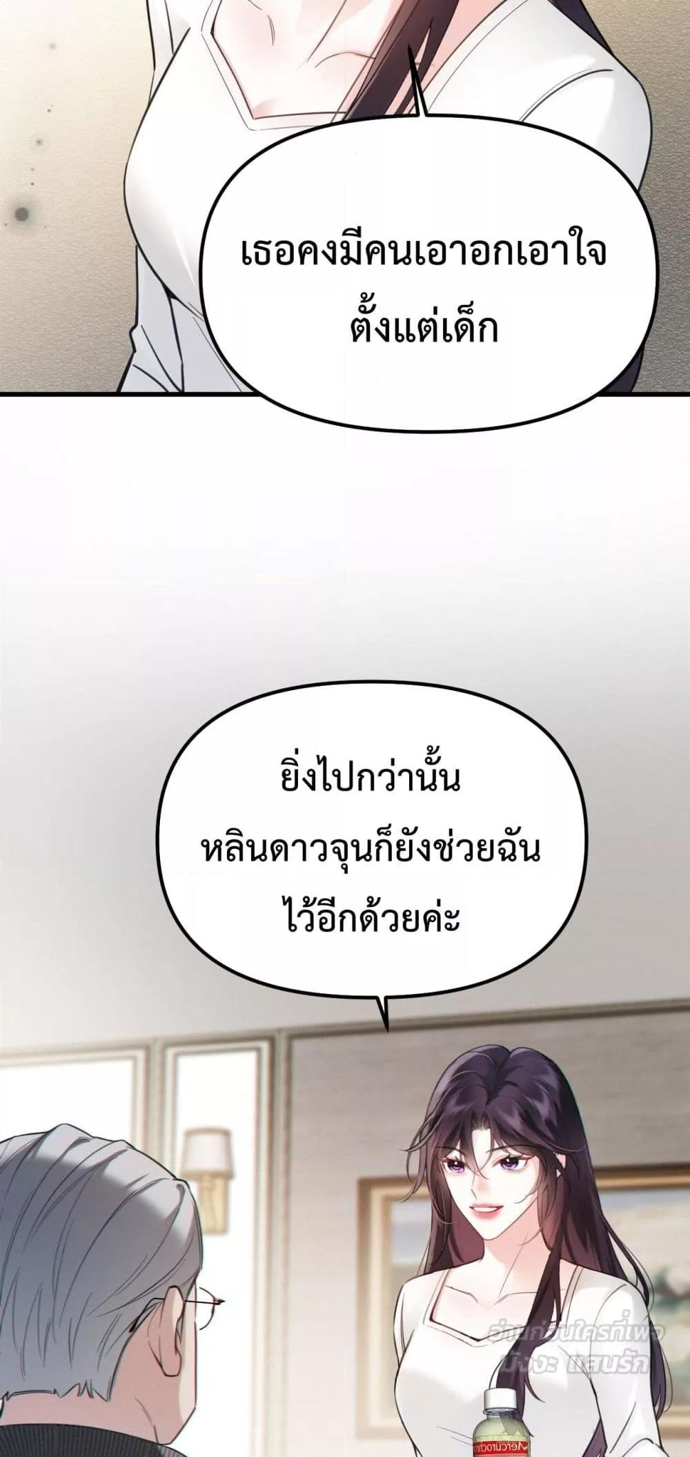 Manga-lc-com อ่านมังงะ อ่านการ์ตูน ออนไลน์ ฟรี GorgeousRobe– ตอนที่ 1 2 3 4 5 6 7 8 9 10 11 12 13 14 ฟรี ไม่มีโฆษณา Manga-lc - อ่าน มังงะ อ่าน การ์ตูน ออนไลน์ อ่านมังงะ ฟรี