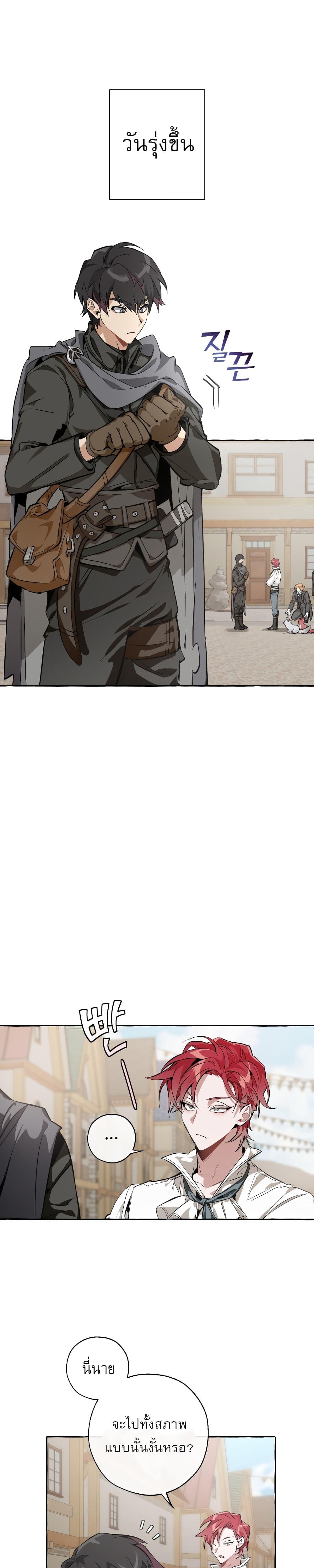 Manga-lc-com อ่านมังงะ อ่านการ์ตูน ออนไลน์ ฟรี TrashOfTheCo ตอนที่ 1 2 3 4 5 6 7 8 9 10 11 12 13 14 ฟรี ไม่มีโฆษณา Manga-lc - อ่าน มังงะ อ่าน การ์ตูน ออนไลน์ อ่านมังงะ ฟรี