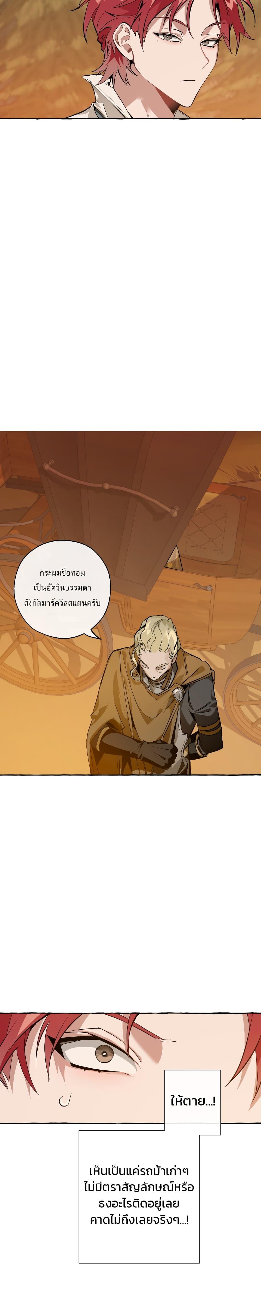 Manga-lc-com อ่านมังงะ อ่านการ์ตูน ออนไลน์ ฟรี TrashOfTheCo ตอนที่ 1 2 3 4 5 6 7 8 9 10 11 12 13 14 ฟรี ไม่มีโฆษณา Manga-lc - อ่าน มังงะ อ่าน การ์ตูน ออนไลน์ อ่านมังงะ ฟรี
