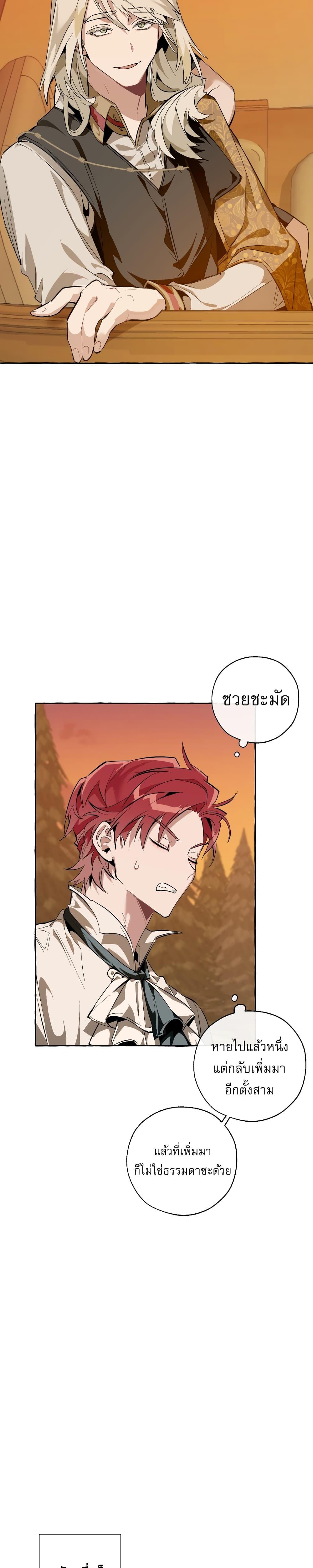 Manga-lc-com อ่านมังงะ อ่านการ์ตูน ออนไลน์ ฟรี TrashOfTheCo ตอนที่ 1 2 3 4 5 6 7 8 9 10 11 12 13 14 ฟรี ไม่มีโฆษณา Manga-lc - อ่าน มังงะ อ่าน การ์ตูน ออนไลน์ อ่านมังงะ ฟรี