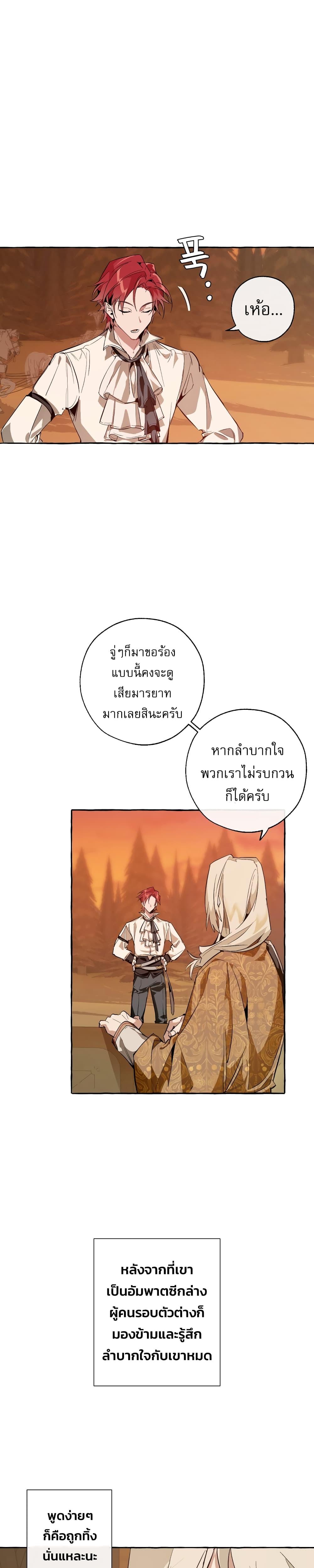 Manga-lc-com อ่านมังงะ อ่านการ์ตูน ออนไลน์ ฟรี TrashOfTheCo ตอนที่ 1 2 3 4 5 6 7 8 9 10 11 12 13 14 ฟรี ไม่มีโฆษณา Manga-lc - อ่าน มังงะ อ่าน การ์ตูน ออนไลน์ อ่านมังงะ ฟรี