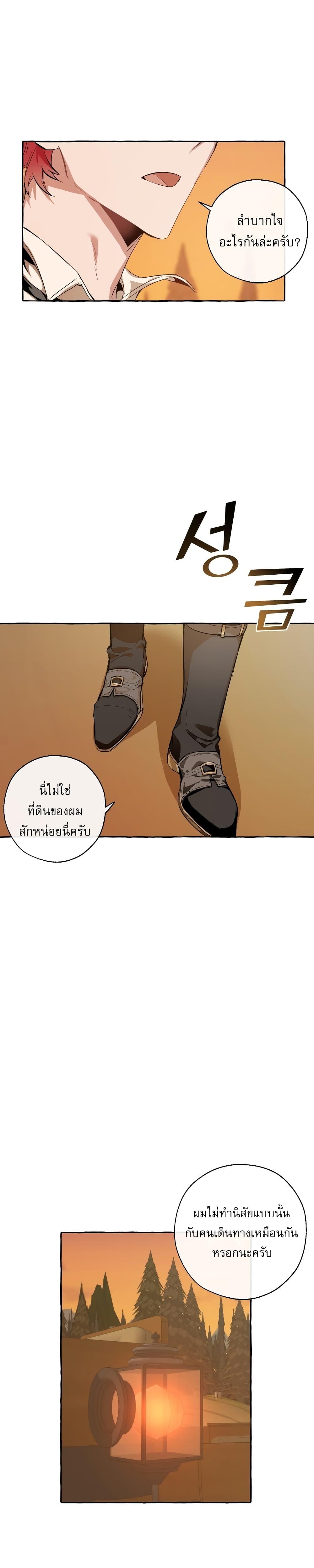 Manga-lc-com อ่านมังงะ อ่านการ์ตูน ออนไลน์ ฟรี TrashOfTheCo ตอนที่ 1 2 3 4 5 6 7 8 9 10 11 12 13 14 ฟรี ไม่มีโฆษณา Manga-lc - อ่าน มังงะ อ่าน การ์ตูน ออนไลน์ อ่านมังงะ ฟรี