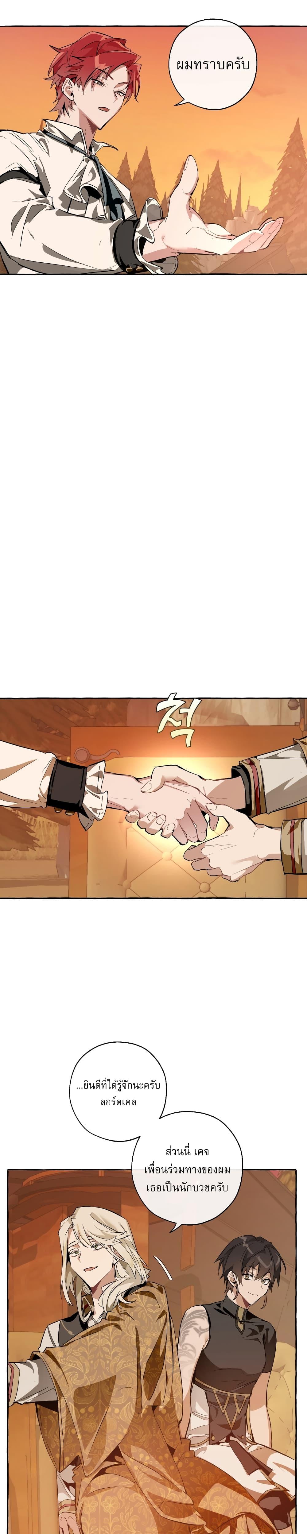 Manga-lc-com อ่านมังงะ อ่านการ์ตูน ออนไลน์ ฟรี TrashOfTheCo ตอนที่ 1 2 3 4 5 6 7 8 9 10 11 12 13 14 ฟรี ไม่มีโฆษณา Manga-lc - อ่าน มังงะ อ่าน การ์ตูน ออนไลน์ อ่านมังงะ ฟรี