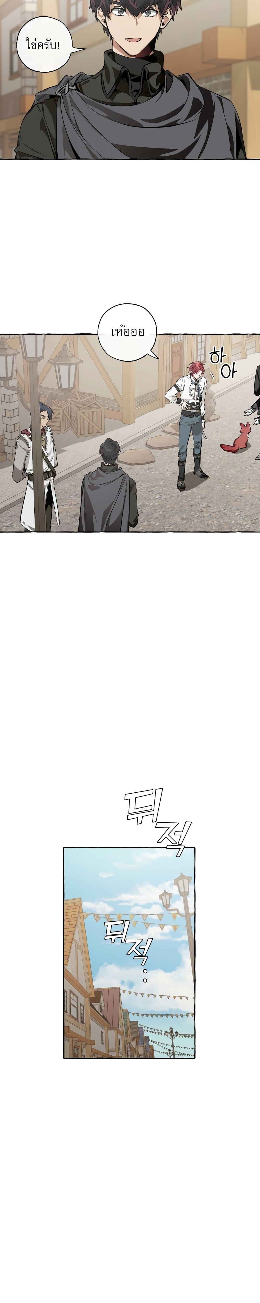 Manga-lc-com อ่านมังงะ อ่านการ์ตูน ออนไลน์ ฟรี TrashOfTheCo ตอนที่ 1 2 3 4 5 6 7 8 9 10 11 12 13 14 ฟรี ไม่มีโฆษณา Manga-lc - อ่าน มังงะ อ่าน การ์ตูน ออนไลน์ อ่านมังงะ ฟรี