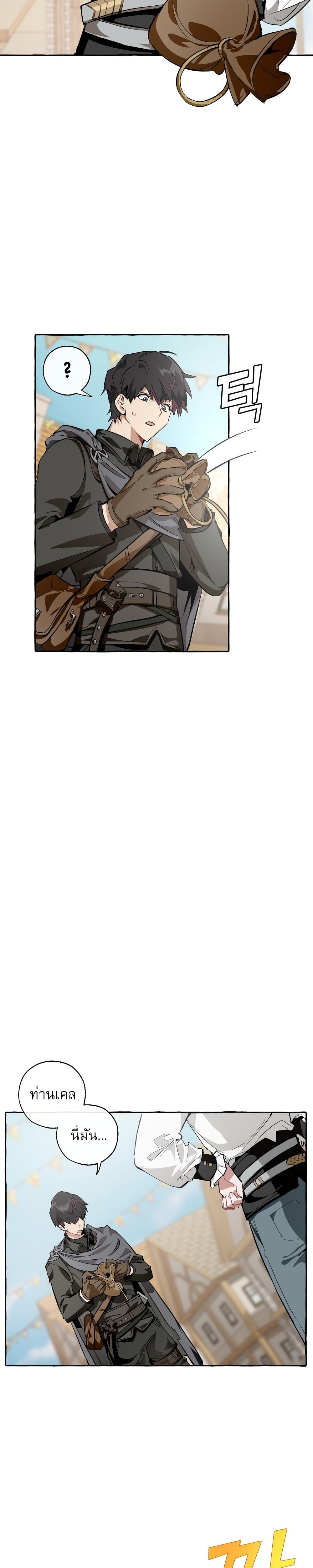 Manga-lc-com อ่านมังงะ อ่านการ์ตูน ออนไลน์ ฟรี TrashOfTheCo ตอนที่ 1 2 3 4 5 6 7 8 9 10 11 12 13 14 ฟรี ไม่มีโฆษณา Manga-lc - อ่าน มังงะ อ่าน การ์ตูน ออนไลน์ อ่านมังงะ ฟรี