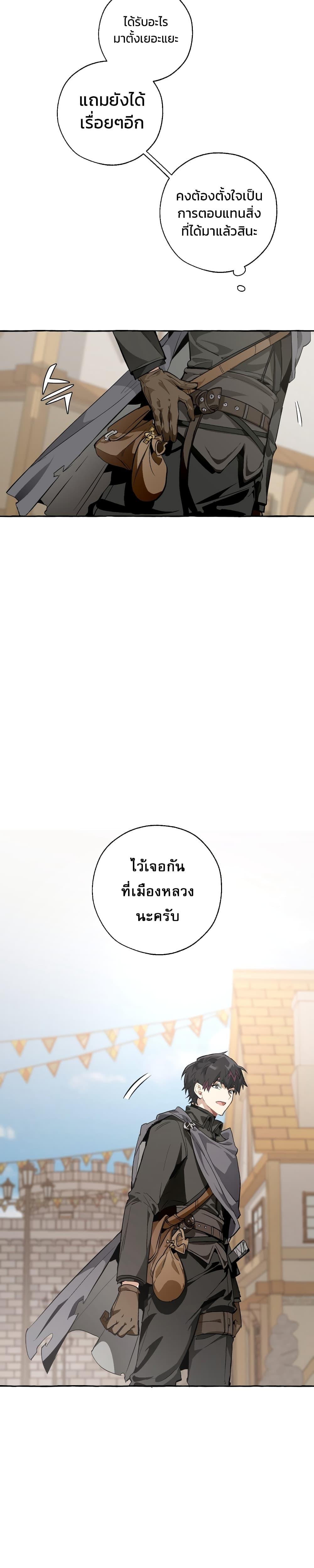 Manga-lc-com อ่านมังงะ อ่านการ์ตูน ออนไลน์ ฟรี TrashOfTheCo ตอนที่ 1 2 3 4 5 6 7 8 9 10 11 12 13 14 ฟรี ไม่มีโฆษณา Manga-lc - อ่าน มังงะ อ่าน การ์ตูน ออนไลน์ อ่านมังงะ ฟรี