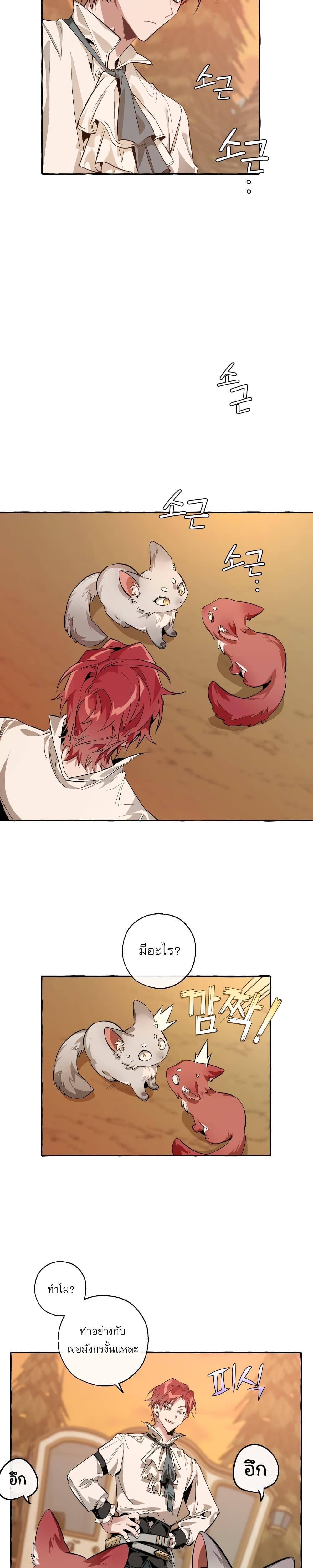 Manga-lc-com อ่านมังงะ อ่านการ์ตูน ออนไลน์ ฟรี TrashOfTheCo ตอนที่ 1 2 3 4 5 6 7 8 9 10 11 12 13 14 ฟรี ไม่มีโฆษณา Manga-lc - อ่าน มังงะ อ่าน การ์ตูน ออนไลน์ อ่านมังงะ ฟรี