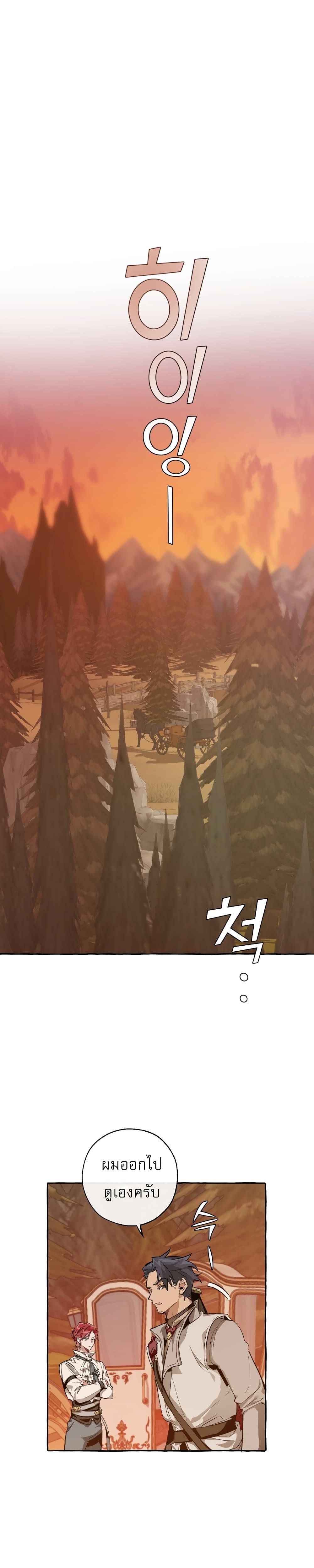 Manga-lc-com อ่านมังงะ อ่านการ์ตูน ออนไลน์ ฟรี TrashOfTheCo ตอนที่ 1 2 3 4 5 6 7 8 9 10 11 12 13 14 ฟรี ไม่มีโฆษณา Manga-lc - อ่าน มังงะ อ่าน การ์ตูน ออนไลน์ อ่านมังงะ ฟรี