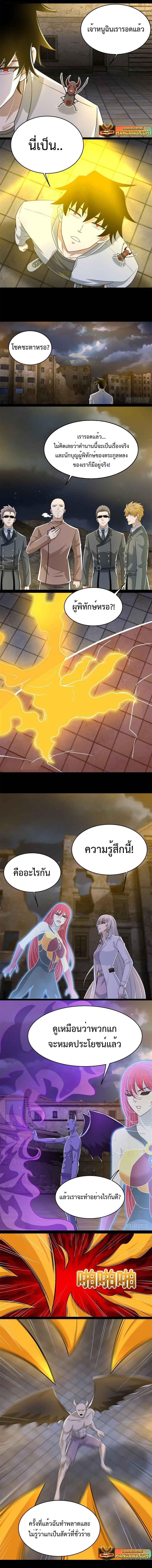 Manga-lc-com อ่านมังงะ อ่านการ์ตูน ออนไลน์ ฟรี The King of Doom ตอนที่ 1 2 3 4 5 6 7 8 9 10 11 12 13 14 ฟรี ไม่มีโฆษณา Manga-lc - อ่าน มังงะ อ่าน การ์ตูน ออนไลน์ อ่านมังงะ ฟรี