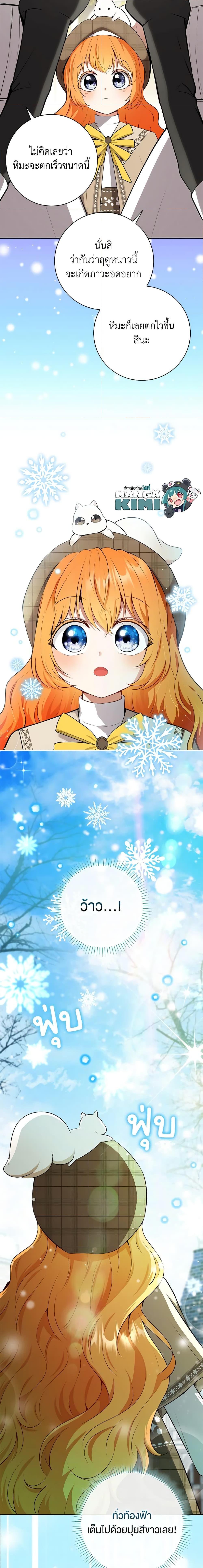 Manga-lc-com อ่านมังงะ อ่านการ์ตูน ออนไลน์ ฟรี Baby Squirrel Is Good at Everything ตอนที่ 1 2 3 4 5 6 7 8 9 10 11 12 13 14 ฟรี ไม่มีโฆษณา Manga-lc - อ่าน มังงะ อ่าน การ์ตูน ออนไลน์ อ่านมังงะ ฟรี