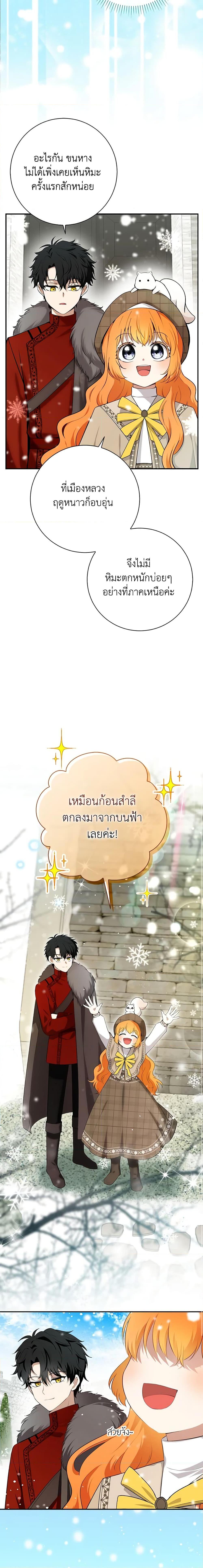 Manga-lc-com อ่านมังงะ อ่านการ์ตูน ออนไลน์ ฟรี Baby Squirrel Is Good at Everything ตอนที่ 1 2 3 4 5 6 7 8 9 10 11 12 13 14 ฟรี ไม่มีโฆษณา Manga-lc - อ่าน มังงะ อ่าน การ์ตูน ออนไลน์ อ่านมังงะ ฟรี