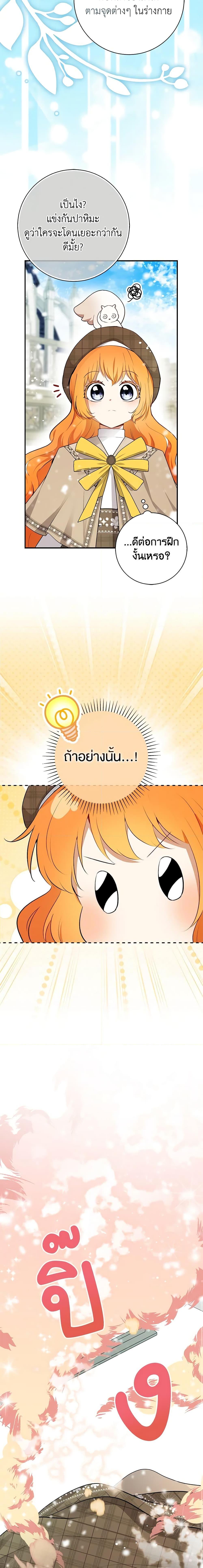 Manga-lc-com อ่านมังงะ อ่านการ์ตูน ออนไลน์ ฟรี Baby Squirrel Is Good at Everything ตอนที่ 1 2 3 4 5 6 7 8 9 10 11 12 13 14 ฟรี ไม่มีโฆษณา Manga-lc - อ่าน มังงะ อ่าน การ์ตูน ออนไลน์ อ่านมังงะ ฟรี