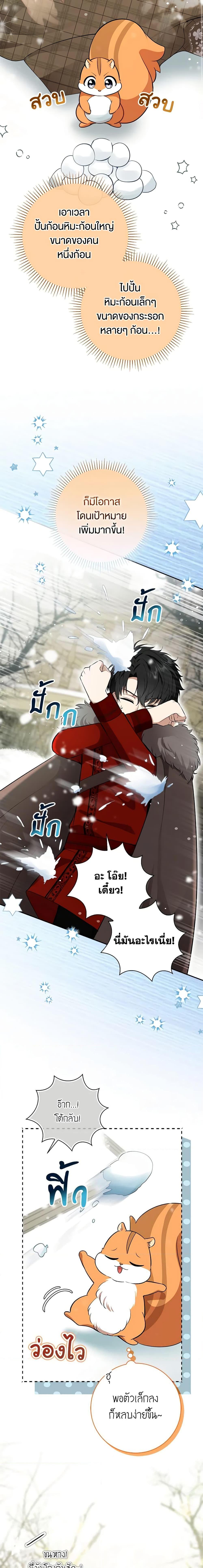 Manga-lc-com อ่านมังงะ อ่านการ์ตูน ออนไลน์ ฟรี Baby Squirrel Is Good at Everything ตอนที่ 1 2 3 4 5 6 7 8 9 10 11 12 13 14 ฟรี ไม่มีโฆษณา Manga-lc - อ่าน มังงะ อ่าน การ์ตูน ออนไลน์ อ่านมังงะ ฟรี