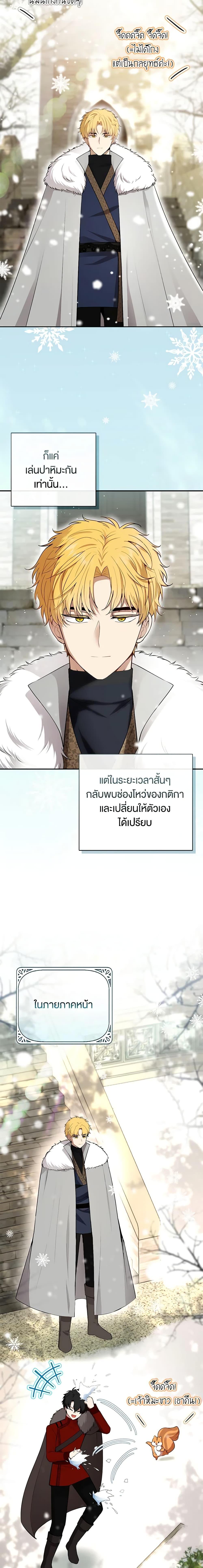 Manga-lc-com อ่านมังงะ อ่านการ์ตูน ออนไลน์ ฟรี Baby Squirrel Is Good at Everything ตอนที่ 1 2 3 4 5 6 7 8 9 10 11 12 13 14 ฟรี ไม่มีโฆษณา Manga-lc - อ่าน มังงะ อ่าน การ์ตูน ออนไลน์ อ่านมังงะ ฟรี