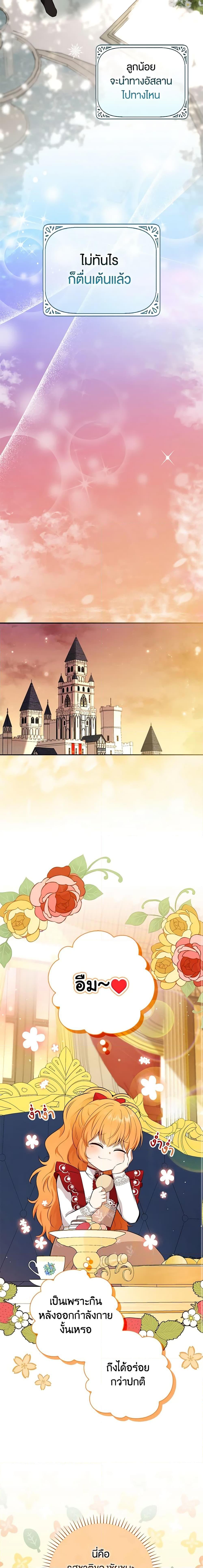 Manga-lc-com อ่านมังงะ อ่านการ์ตูน ออนไลน์ ฟรี Baby Squirrel Is Good at Everything ตอนที่ 1 2 3 4 5 6 7 8 9 10 11 12 13 14 ฟรี ไม่มีโฆษณา Manga-lc - อ่าน มังงะ อ่าน การ์ตูน ออนไลน์ อ่านมังงะ ฟรี