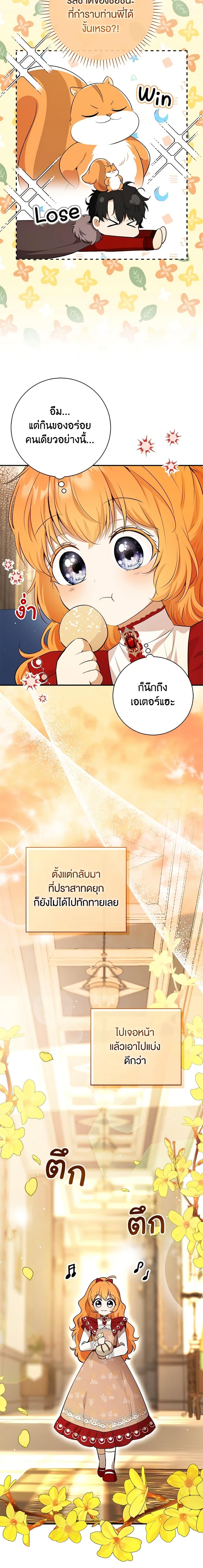 Manga-lc-com อ่านมังงะ อ่านการ์ตูน ออนไลน์ ฟรี Baby Squirrel Is Good at Everything ตอนที่ 1 2 3 4 5 6 7 8 9 10 11 12 13 14 ฟรี ไม่มีโฆษณา Manga-lc - อ่าน มังงะ อ่าน การ์ตูน ออนไลน์ อ่านมังงะ ฟรี