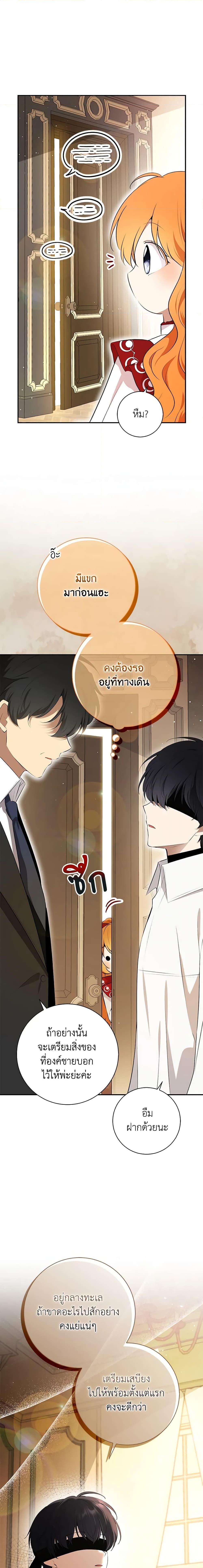 Manga-lc-com อ่านมังงะ อ่านการ์ตูน ออนไลน์ ฟรี Baby Squirrel Is Good at Everything ตอนที่ 1 2 3 4 5 6 7 8 9 10 11 12 13 14 ฟรี ไม่มีโฆษณา Manga-lc - อ่าน มังงะ อ่าน การ์ตูน ออนไลน์ อ่านมังงะ ฟรี