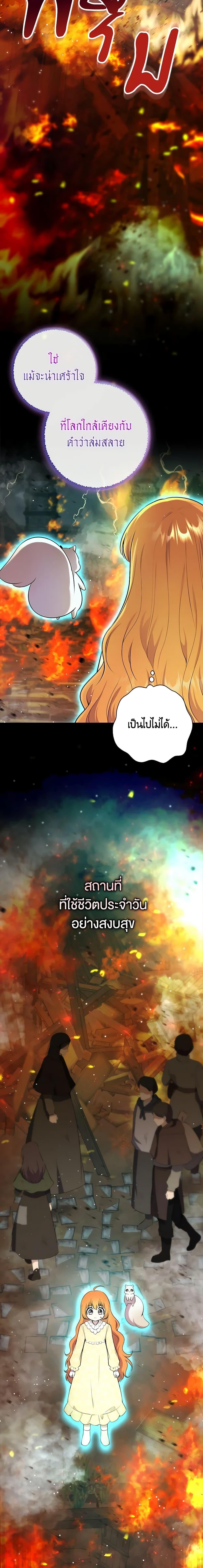 Manga-lc-com อ่านมังงะ อ่านการ์ตูน ออนไลน์ ฟรี Baby Squirrel Is Good at Everything ตอนที่ 1 2 3 4 5 6 7 8 9 10 11 12 13 14 ฟรี ไม่มีโฆษณา Manga-lc - อ่าน มังงะ อ่าน การ์ตูน ออนไลน์ อ่านมังงะ ฟรี