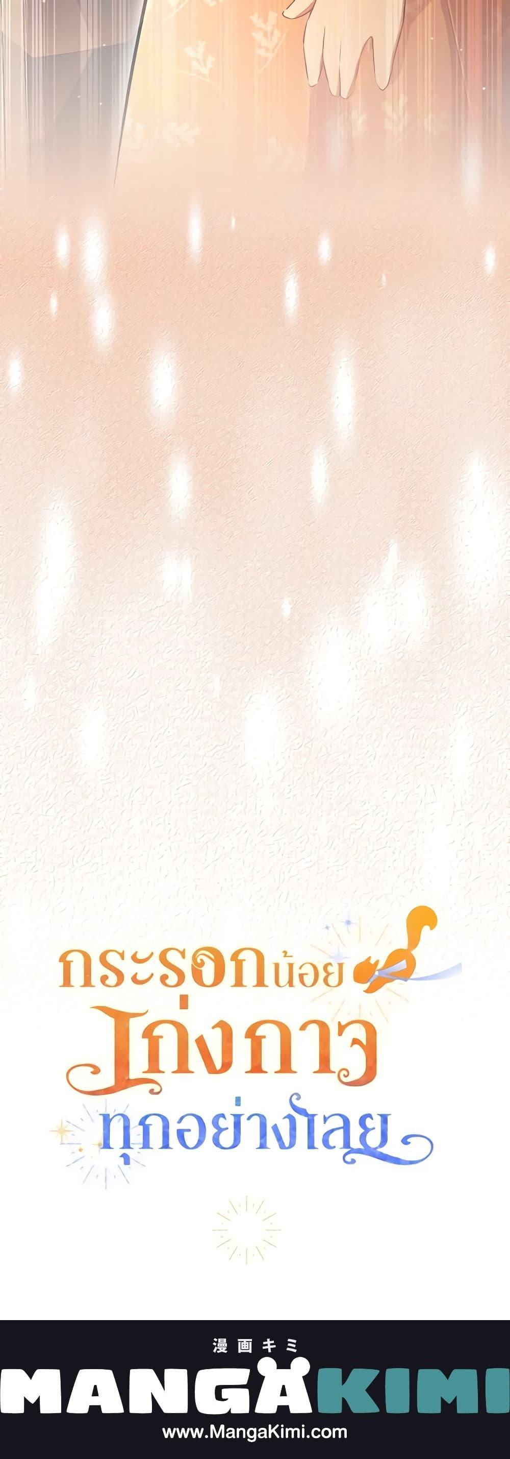 Manga-lc-com อ่านมังงะ อ่านการ์ตูน ออนไลน์ ฟรี Baby Squirrel Is Good at Everything ตอนที่ 1 2 3 4 5 6 7 8 9 10 11 12 13 14 ฟรี ไม่มีโฆษณา Manga-lc - อ่าน มังงะ อ่าน การ์ตูน ออนไลน์ อ่านมังงะ ฟรี