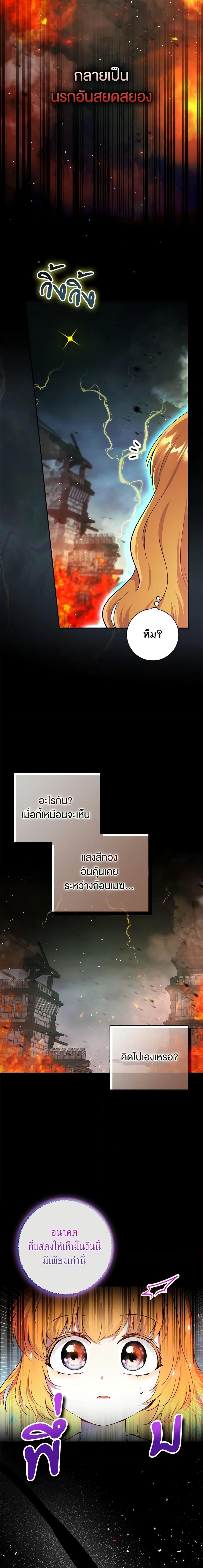 Manga-lc-com อ่านมังงะ อ่านการ์ตูน ออนไลน์ ฟรี Baby Squirrel Is Good at Everything ตอนที่ 1 2 3 4 5 6 7 8 9 10 11 12 13 14 ฟรี ไม่มีโฆษณา Manga-lc - อ่าน มังงะ อ่าน การ์ตูน ออนไลน์ อ่านมังงะ ฟรี