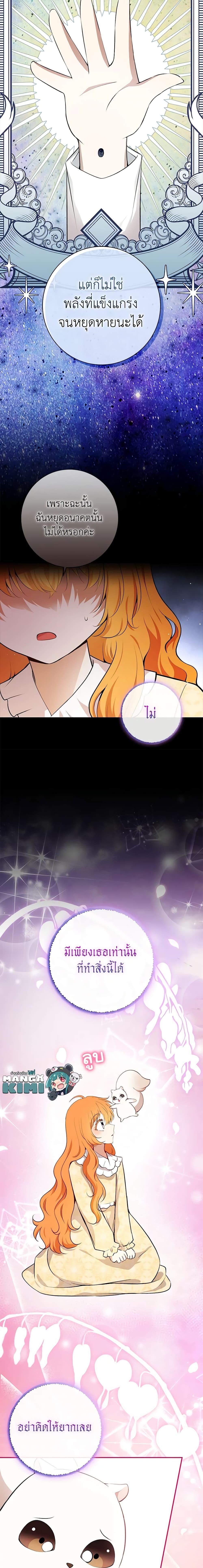 Manga-lc-com อ่านมังงะ อ่านการ์ตูน ออนไลน์ ฟรี Baby Squirrel Is Good at Everything ตอนที่ 1 2 3 4 5 6 7 8 9 10 11 12 13 14 ฟรี ไม่มีโฆษณา Manga-lc - อ่าน มังงะ อ่าน การ์ตูน ออนไลน์ อ่านมังงะ ฟรี