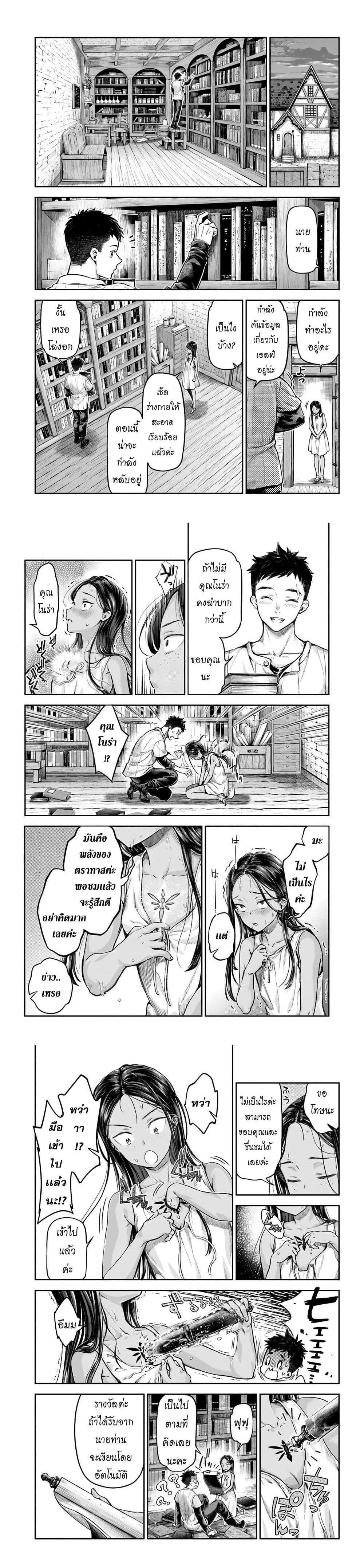 Manga-lc-com อ่านมังงะ อ่านการ์ตูน ออนไลน์ ฟรี Nisemono no Renkinjutsushi ตอนที่ 1 2 3 4 5 6 7 8 9 10 11 12 13 14 ฟรี ไม่มีโฆษณา Manga-lc - อ่าน มังงะ อ่าน การ์ตูน ออนไลน์ อ่านมังงะ ฟรี