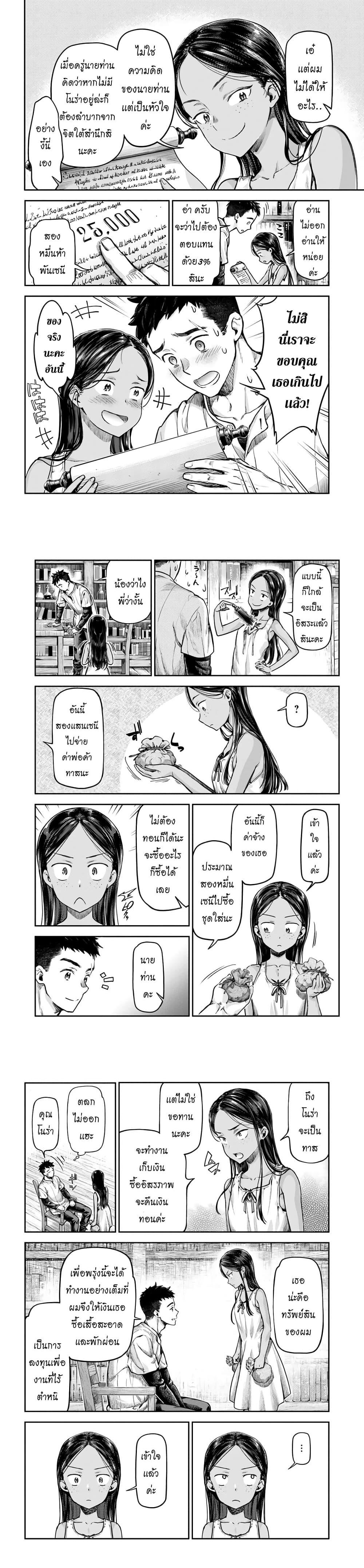 Manga-lc-com อ่านมังงะ อ่านการ์ตูน ออนไลน์ ฟรี Nisemono no Renkinjutsushi ตอนที่ 1 2 3 4 5 6 7 8 9 10 11 12 13 14 ฟรี ไม่มีโฆษณา Manga-lc - อ่าน มังงะ อ่าน การ์ตูน ออนไลน์ อ่านมังงะ ฟรี