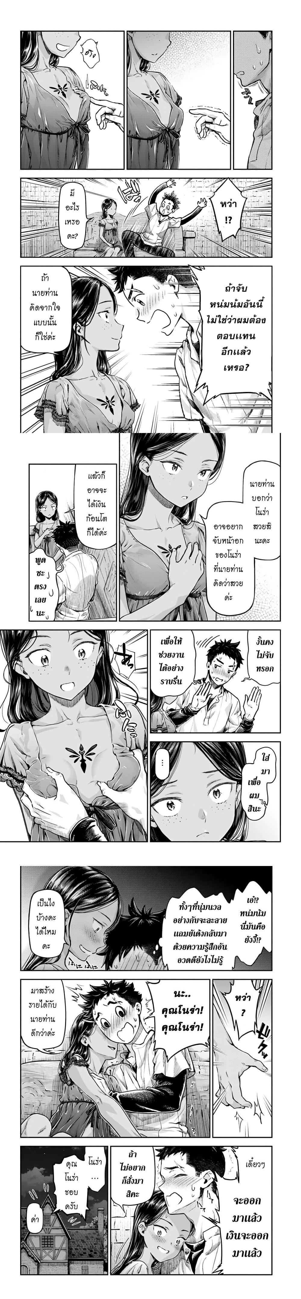 Manga-lc-com อ่านมังงะ อ่านการ์ตูน ออนไลน์ ฟรี Nisemono no Renkinjutsushi ตอนที่ 1 2 3 4 5 6 7 8 9 10 11 12 13 14 ฟรี ไม่มีโฆษณา Manga-lc - อ่าน มังงะ อ่าน การ์ตูน ออนไลน์ อ่านมังงะ ฟรี