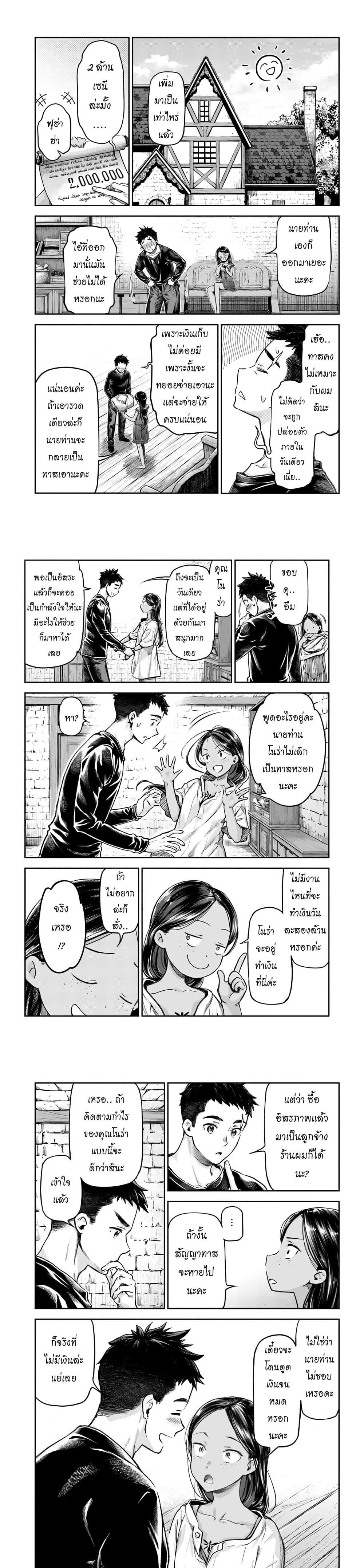 Manga-lc-com อ่านมังงะ อ่านการ์ตูน ออนไลน์ ฟรี Nisemono no Renkinjutsushi ตอนที่ 1 2 3 4 5 6 7 8 9 10 11 12 13 14 ฟรี ไม่มีโฆษณา Manga-lc - อ่าน มังงะ อ่าน การ์ตูน ออนไลน์ อ่านมังงะ ฟรี